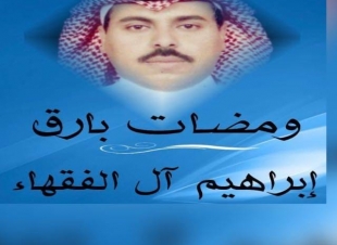 بين الحرية والانحلال 