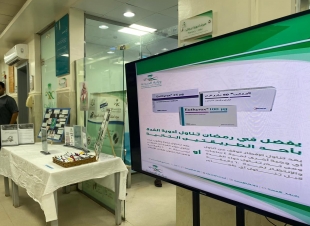 مستشفى الطوال العـــام ينفذ فعالية  دواؤك في رمضان  2023م