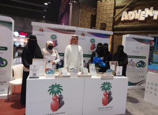 مدير عام فرع وزارة الموارد البشرية والتنمية الاجتماعية بجازان فعالية اليوم العالمي للتوحد