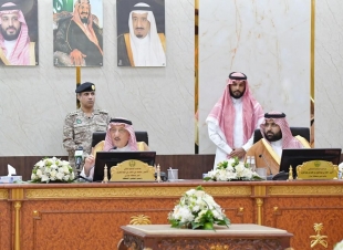منوهًا بالتوجيهات الكريمة لولاة الأمر وفق رؤية المملكة الطموحة | سمو أمير منطقة جازان يرأس جلسة مجلس المنطقة الختامية الخاصة بمحافظة العارضة ويبحث احتياجاتها التنموية