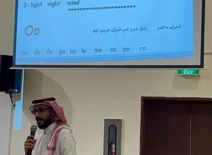 دار الملاحظة الاجتماعية بجازان  تنفذ مبادرة بهمتي أرتقي