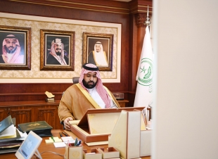 سمو أمير جازان بالنيابة يرأس جلسة مجلس المنطقة