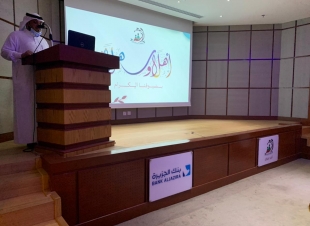 مدير عام فرع وزارة الموارد البشرية والتنمية الاجتماعية بجازان يدشن مبادرة الدعم المجتمعي لتوزيع الأجهزه الكهربائية