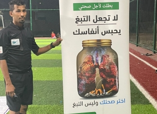 فريق التوعية الصحية بمستشفى صامطة يواصل جولاته التوعوية باضرارالتدخين