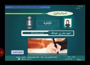 أبوهادي لغتنا العربية بخير مع أدباء المستقبل 600 مشارك ومشاركة في الأمسية الثقافية واعدون بمكتب تعليم صامطة