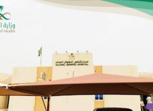 مستشفى الطوال العام بصحة جازان يحصد المركز الثاني على مستوى المملكة في تجربة المريض