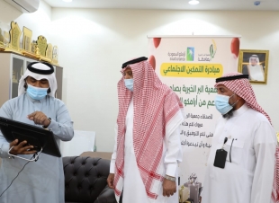 بدعم أرامكو محافظ صامطة يدشن مبادرة التمكين الاجتماعي ويسلم 391 جهاز لابتوب للمسجلين بجمعية البر