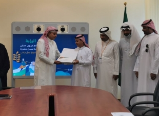 مدير عام فرع وزارة الموارد البشرية والتنمية الاجتماعية بجازان يسلم الجائزه للموظف الفائز في المسابقة الرمضانية
