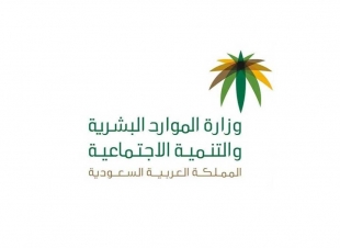اعتماد إنشاء اول جمعية متخصصة في مجال المسرح بجازان