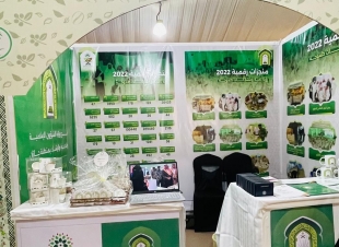 الشؤون الإسلامية بجازان تشارك في مهرجان البن السعودي ٢٠٢٣ م في نسخته العاشرة بمحافظة الدائر