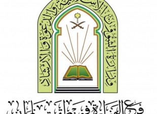 الشؤون الإسلامية في جازان تنفذ عدد من الدروس العلمية داخل سجون محافظة بيش 
