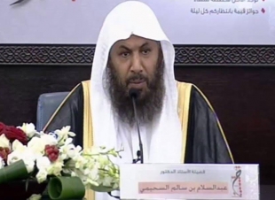فرع هيئة الأمر بالمعروف بمنطقة الحدود الشمالية يقيم لقاءً توجيهياً لمنسوبيه عن بعد
