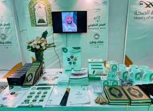 بأكثر من 400 مبادرة وفرصة تطوعية | إسلامية جازان  تنفذ مشاركة نوعية في تفعيل اليوم العالمي للعمل التطوعي