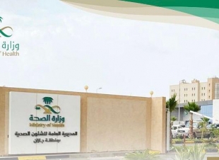 مستشفيات صــحة جازان تحصد مراكز متقدمة في برنامج  وزان  على مستوى وزارة الصحة