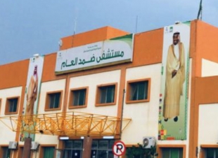 إجراء أكثر من 35 ألف فحص مخبري بمستشفى ضمد خلال شهر سبتمبر