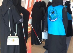 جمعية الثريا للمكفوفين بجازان تختتم دورتها الاولى في فن التوجه والحركة وفن الإيتكيت