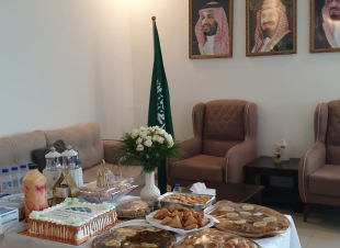 القسم النسائي ببلدية صامطة تقيم حفل معايدة