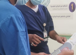 بمناسبة اليوم العالمي للالتهاب الكبدي الوبائي ٢٠٢٢م مستشفى الطوال العام ينفذ برنامجه التوعوي لمراجعيه