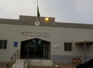 استشاري تمكين صحي أحد المسارحة يقر انطلاق مبادرة التثقيف الصحي لزوار المركز