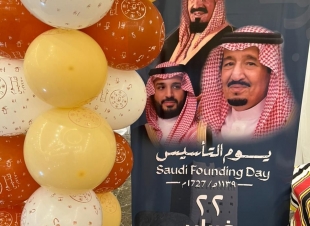 اللجنة الوطنية لرعاية أسر السجناء والمفرج عنهم تحتفل بيوم التأسيس 22 فبراير