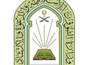 تضمن القرار تكليف الدكتور ليلي القاسم مديراً عاماَ للإدارة  |  وزير الشؤون الإسلامية يصدر قراراَ بإنشاء إدارة الحوكمة ترتبط بمكتب معاليه