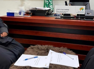 مؤسسة رعاية الفتيات بجازان توقع عقد شراكه مع جمعية الدعوه والإرشاد بوادي جازان
