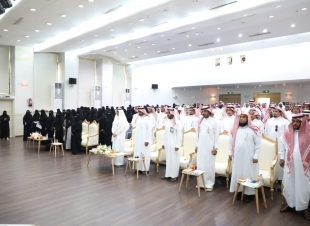 برعاية المدير العام للتعليم بالمنطقة | تعليم جازان ينظم لقاءً تربوياً عن آلية التسكين ومقياس الميول في نظام المسارات الثانوية الجديد