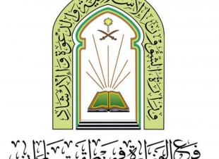 محاضرات دعوية ودروس علمية بدعوة العارضة