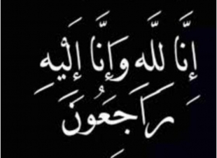 ولدعبده حسين صالحي في ذمة الله تعالى