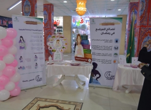 مطويات ومنشورات تثقيفية ومجسمات للشرح عن الأوضاع الصحيحة للإرضاع مستشفى صامطة العام ينظم فعالية توعوية حول أهمية الرضاعة الطبيعية