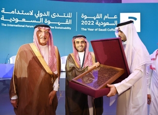 سمو أمير منطقة جازان يرعى انطلاق  المنتدى الدولي لاستدامة القهوة السعودية 