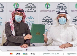 بهدف تقديم خدمات الغاز للأسر الأشد حاجة جود الإسكان  وغازكو توقعان اتفاقية شراكة وطنية