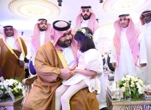 سمو أمير جازان بالنيابة يرعى احتفال مركز جمعية الأطفال ذوي الإعاقة بالمنطقة