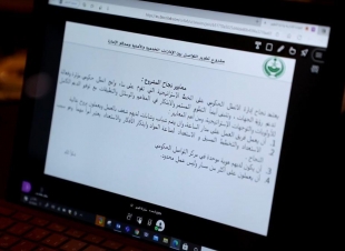 إمارة جازان تختتم دورة تدريبية في مجال التطوير القيادي لمحافظي ووكلاء المحافظات بالمنطقة 