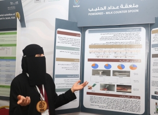 طلاب وطالبات تعليم جازان يروون حكايات رحلة الإبداع في معرض إبداع 2023